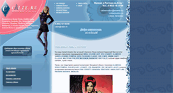 Desktop Screenshot of calze.ru